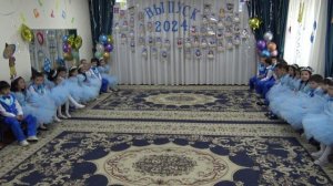 418 сад выпуск 2024