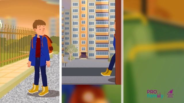 Безопасность. 9 правил для родителей. смотреть онлайн