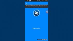 Опимание приложения "Sazam"