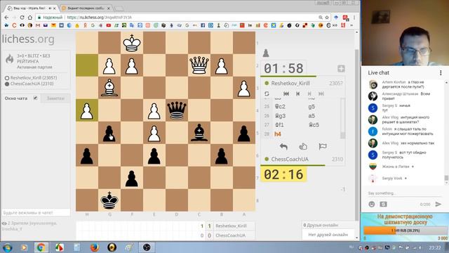 Шахматный блиц. Неожиданный мат в эндшпиле! "Было весело!" смотреть онлайн