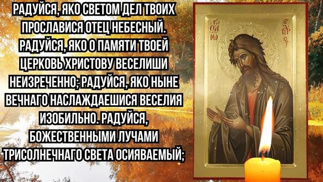 РОЖДЕСТВО ИОАННА ПРЕДТЕЧИ! В ЭТОТ ВЕЛИКИЙ ПРАЗДНИК ПРОСИ ЗДОРОВЬЯ И ИСЦЕЛЕНИЯ СКОРЕЕ! смотреть онлайн