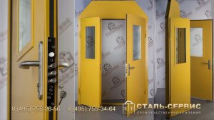 Двери входные металлические от производственной компании "Сталь-Сервис". Противопожарные двери.