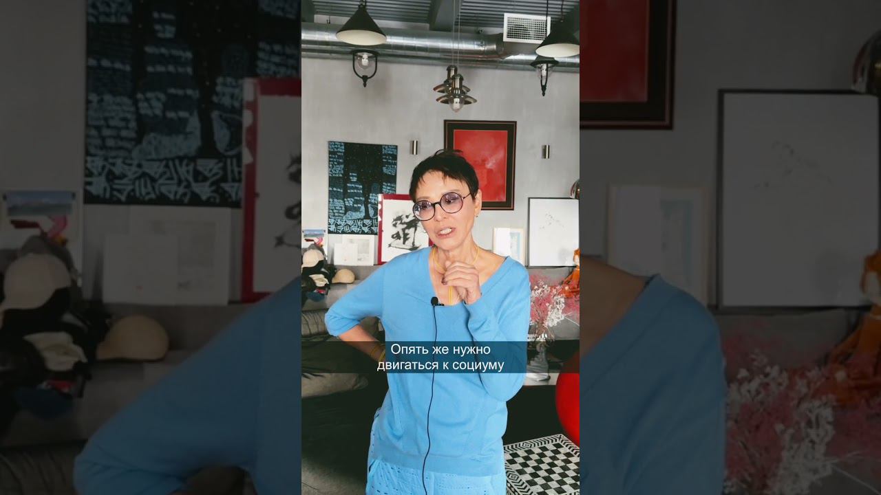 Ищите точку опоры в себе