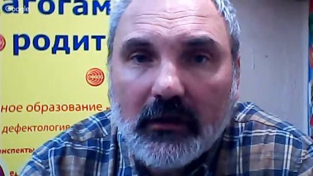 Вебинар Савушкина Сергея Николаевича Развитие речи малыша