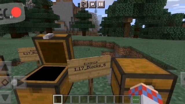 Мод на обновление 1.17/мод канцепт"пещеры и скалы". Для Minecraft Pe смотреть онлайн