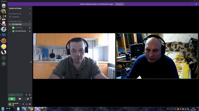 ВСЕМИРНЫЙ ПОТОП ЭТО СКАЗКА-ВЫМЫСЕЛ смотреть онлайн