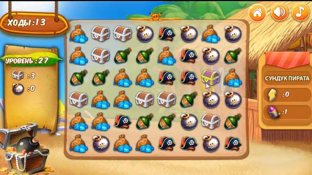 Пиратский остров смотреть онлайн