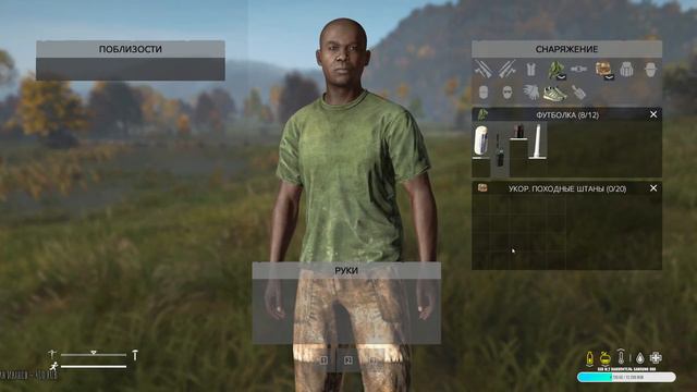 Вечерний пятничный эфирчик игры Dayz смотреть онлайн