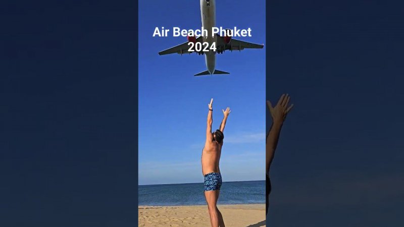 Air Beach ⛱️ Пхукет 2024