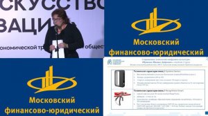 Современное Искусство и Глобализация в МФЮА