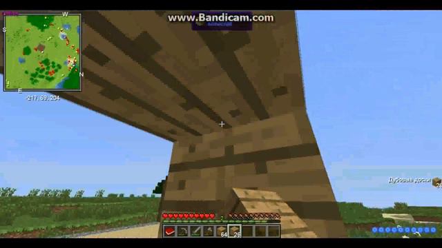 1серия майнкрафт выжывание с модами:сон или реальность? Новый ник,и дом смотреть онлайн