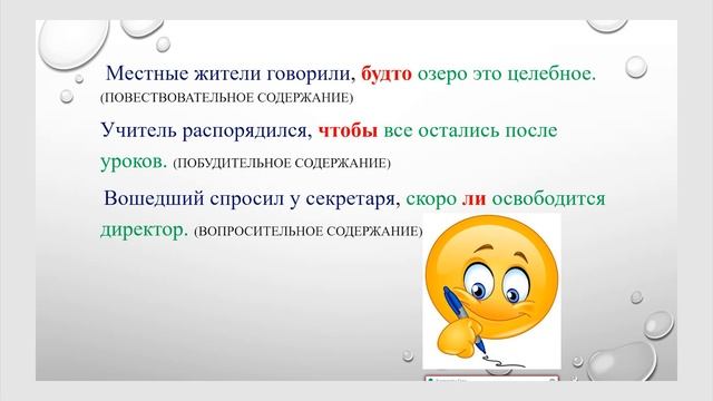8 класс Способ передачи чужой речию Прямая речь Диалог смотреть онлайн
