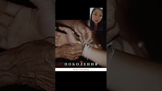 «Деньги и мой Род. Как они связаны? Где мои деньги?»