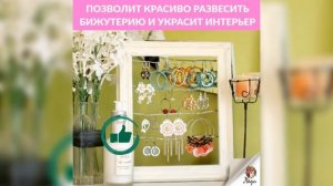 Как хранить вещи дома? 16 гениальных способов для хранения вещей! Часть 1
