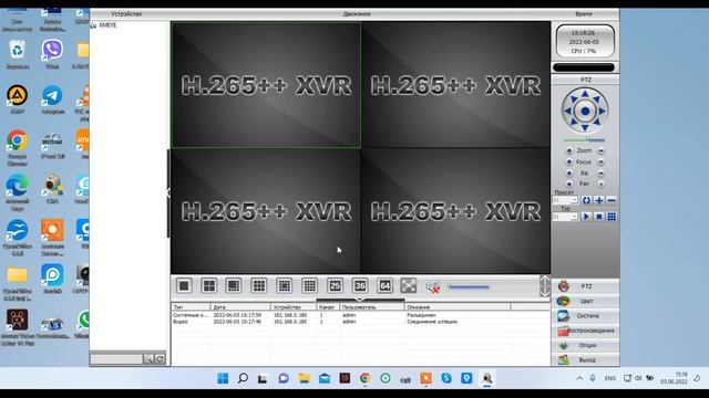 FTP сервер настройка камер и видеорегистраторов видеонаблюдения смотреть онлайн