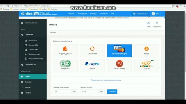 Как зарегистрировать Skype если нет номера телефона смотреть онлайн
