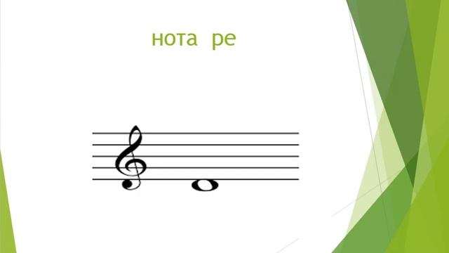 сольфеджио для детей