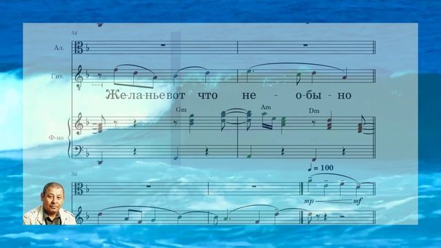 Романс Dm "Мечта"