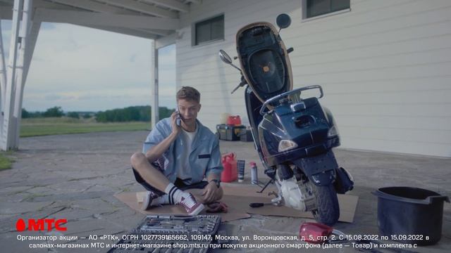 МТС | Радуйте близких | Скучно смотреть онлайн