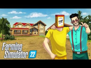 ПЕРЕЕЗЖАЕМ! ПОСТРОИЛИ КРУТОЙ КОТТЕДЖ НА ХУТОРЕ В FARMING SIMULATOR 22