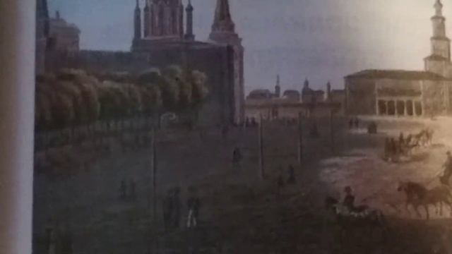 Михаил Юрьевич Лермонтов стихотворение Москва (отрывок) смотреть онлайн