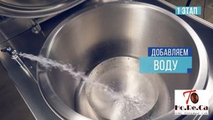 Котел пищеварочный Abat КПЭМ-160/9Т