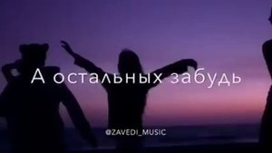у радости друзей всегда полно