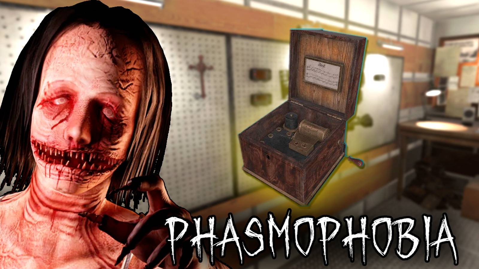 ПОЧТИ МИРАЖ | Phasmophobia | Фазмофобия СОЛО