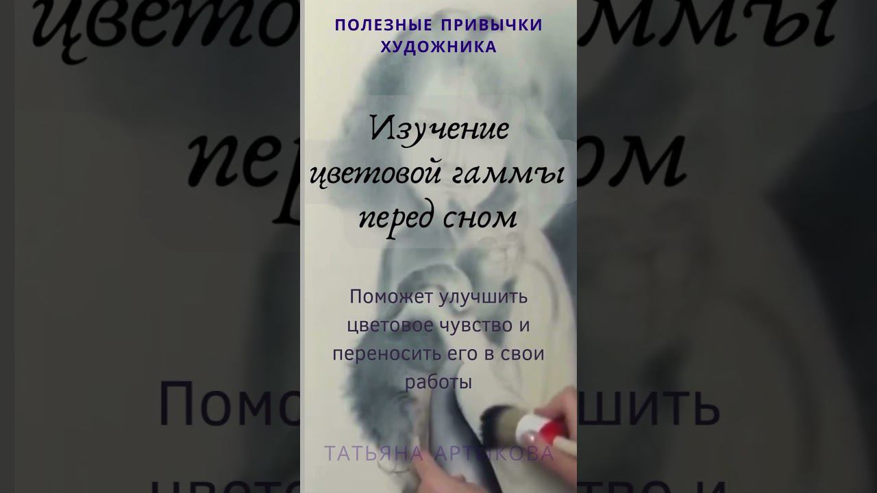 Научиться рисовать портрет #Полезные привычки #художника #art #творчество  #искусство #портрет