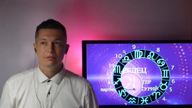 Любовь вспыхнет ярко - Венера во Льве с 12 августа до 4 сентября.  Гороскоп Павел Чудинов