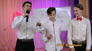 Поздравляем с Днём учителя! МАОУ лицей №28