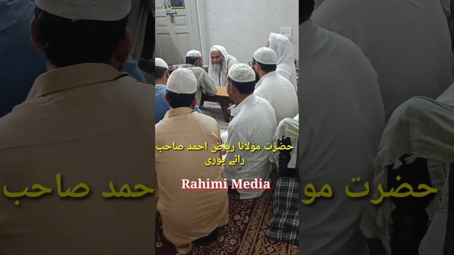 Hazrat Raipuri || short video# # #rahimi shortviralvideo