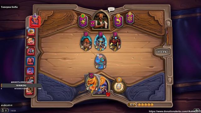 WoW Sirus 3.3.5a HolyPaladin gameplay \ Hearthstone Battlegrounds Gameplay