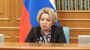 Выступление Председателя Совета Федерации Валентины Матвиенко в Счетной палате