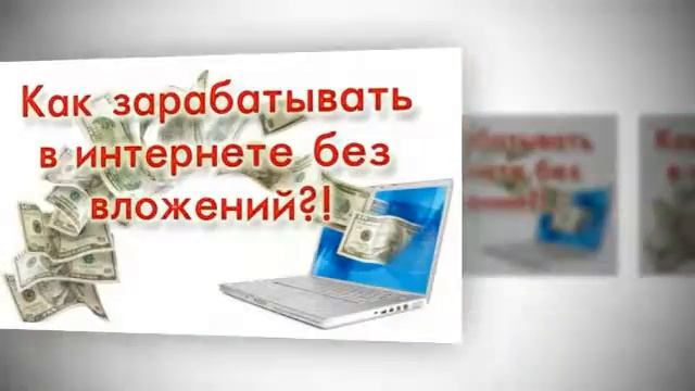 зарабатывать на одежде в интернете