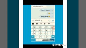 лучший друг признался в любви///переписка///В гостях у Камиллы