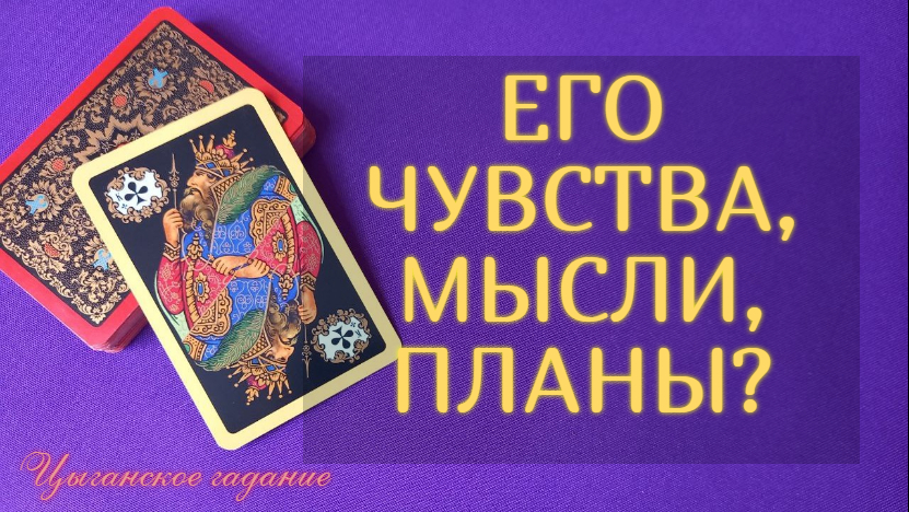 ОН В ПОИСКАХ ЗНАКОВ✨, ПОДТВЕРЖДАЮЩИХ, ЧТО ВЫ ТА САМАЯ?, ИДЕАЛЬНО ПОДХОДЯЩАЯ!?