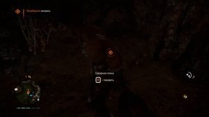 Прохождение Far Cry: Primal #9 - Задания Деревни