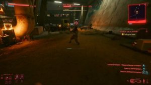 Cyberpunk 2077 Кровь и кость: АРРОЙО. Как победить БАК АРНОЛЬД (уровень сложности высокий)