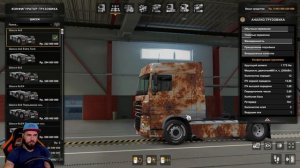 Нашли ЗАБРОШЕННЫЙ ГРУЗОВИК в лесу ... Удалось завести Euro Truck SImulator 2 моды - ETS 2 Моды Виде