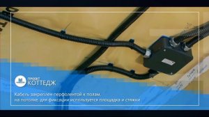 ЭЛЕКТРОПРОВОДКА И В КАРКАСНОМ ДОМЕ (ЧЕРНОВОЙ МОНТАЖ)