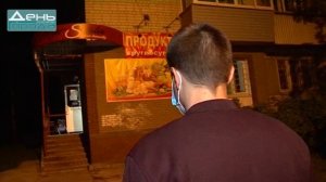 17.07.20 Рейд по торговле алкоголем