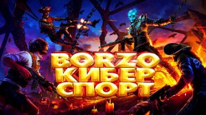 Топ 6:29:00 \ 7:11:00 \ 7:40:00 \ КАК ВЗЯТЬ ТОП В PUBG \ ВСЕМ ДОБРА #pubg #пабг #пубг #borzo