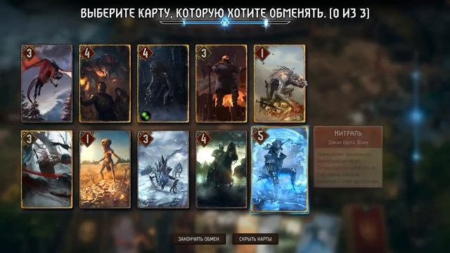 Гвинт. Обновленный Биг Леший. Подробный гайд + бой. Патч 2.0.1 смотреть онлайн