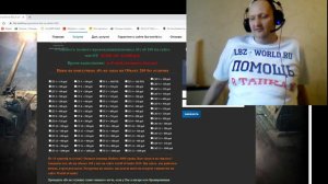 Выполнить пт 8 на 260 лбз крупный калибр в Wot