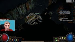 КАК НАЧАТЬ ИГРАТЬ в ПОЕ. ГАЙД — Path Of Exile