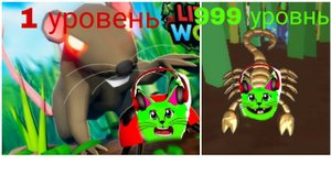 Симулятор эвалюция насикомого