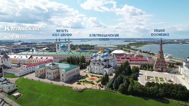 Казанский кремль