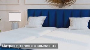 Кровать с трансформируемым основанием «Леон»