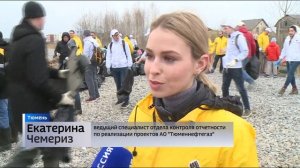Озеро Песьяное в Тюмени очистили от мусора